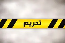 لایحه دولت برای مقابله با تحریم ها به مجلس رفت+جزییات