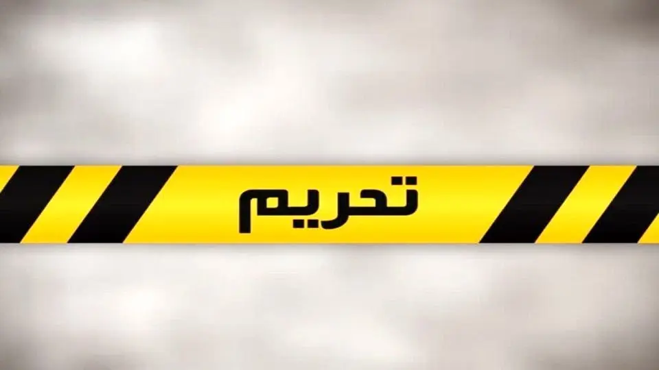لایحه دولت برای مقابله با تحریم ها به مجلس رفت+جزییات