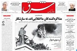 دوشنبه 13 آبان 1392 شماره 1873