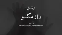 قسمت دوم | خانواده‌ها چگونه خودمراقبتی را به فرزندانشان آموزش دهند؟