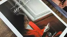 جادوی کتاب‌فروشی

