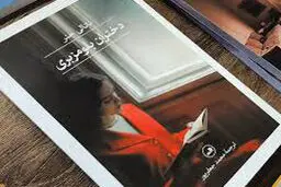 جادوی کتاب‌فروشی

