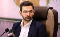 کیهان از آذری جهرمی عذرخواهی کرد


