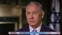 هزینه محافظت از نتانیاهو چقدر است ؟