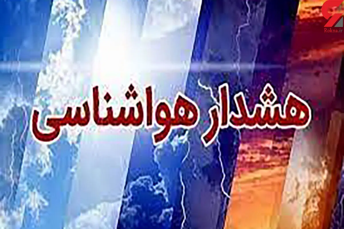 از فردا شاخص آلودگی افزایش خواهد داشت
