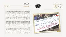 تظاهرات در بغداد علیه منافقین