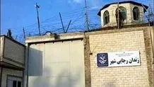آزادی یک زندانی ایرانی از زندان کراچی پاکستان