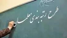 قانونی که اجرا نمی‌شود!
