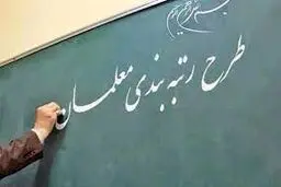قانونی که اجرا نمی‌شود!
