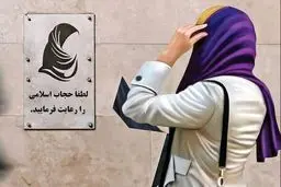 احتمال به تعویق افتادن ابلاغ قانون حجاب