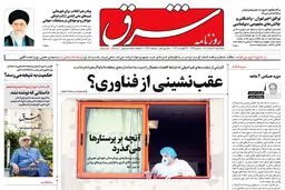 سه شنبه 31 مرداد 1402 شماره 4631