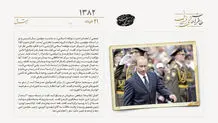ولادیمیر پوتین به کروبی وقت نمی‌دهد