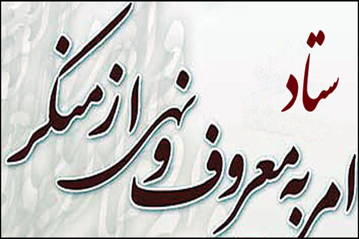 نظارت نامحسوس بر وضعیت حجاب در بانک‌ها و بیمه‌ها 