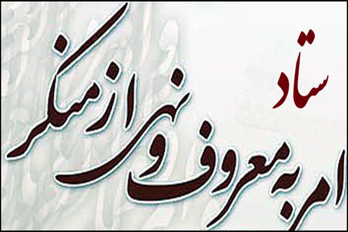 نظارت نامحسوس بر وضعیت حجاب در بانک‌ها و بیمه‌ها 