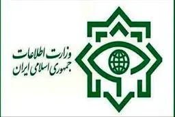 بیانیه وزارت اطلاعات درباره عناصر هتاک به قرآن مجید