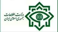 بیانیه وزارت اطلاعات درباره عناصر هتاک به قرآن مجید