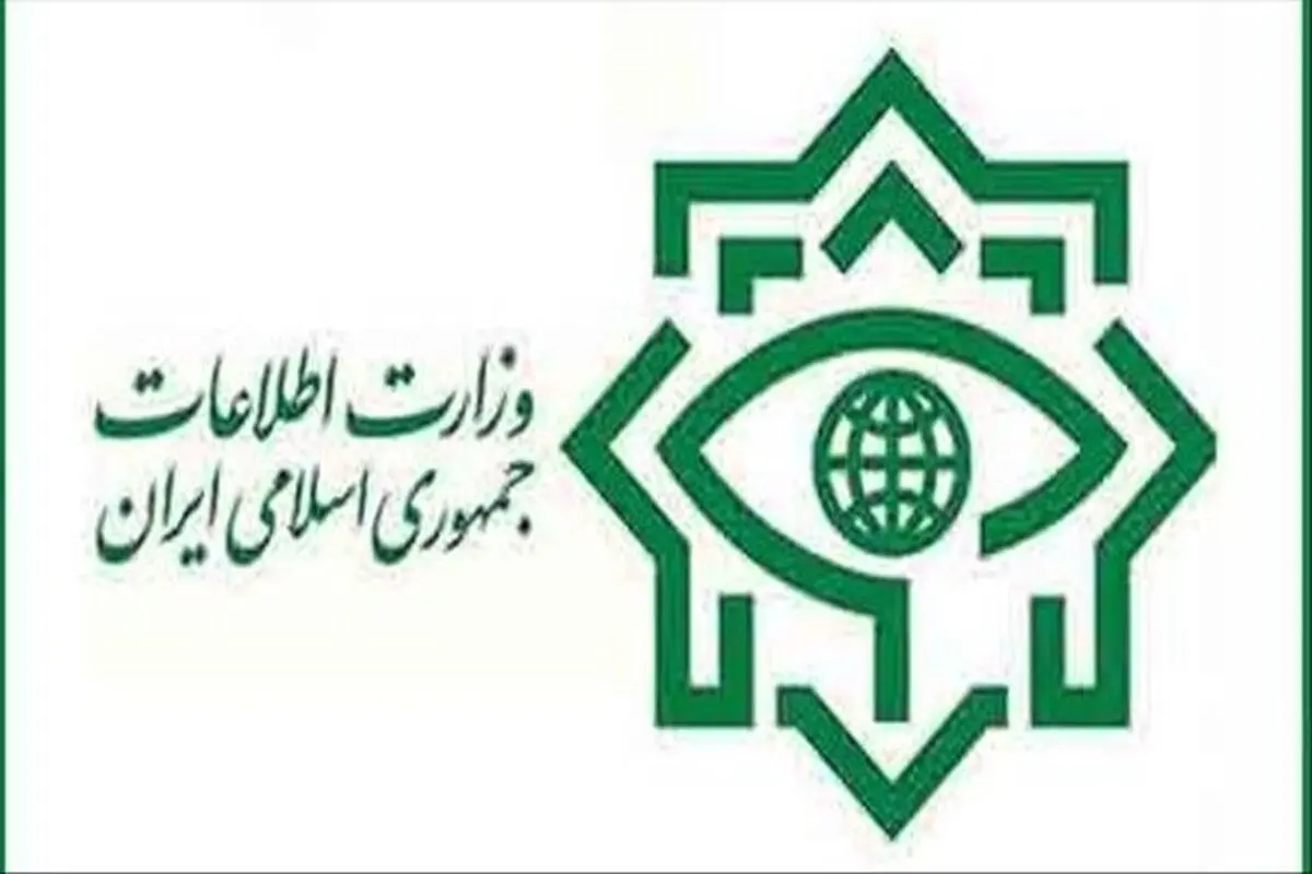 دستگیری یک تروریست فرا مرزی توسط وزارت اطلاعات