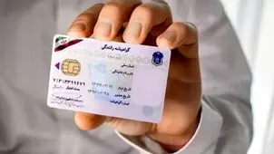 توضیح پلیس درباره شایعه QR کد گواهینامه