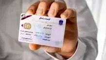 شرایط جدید دریافت گواهینامه رانندگی
