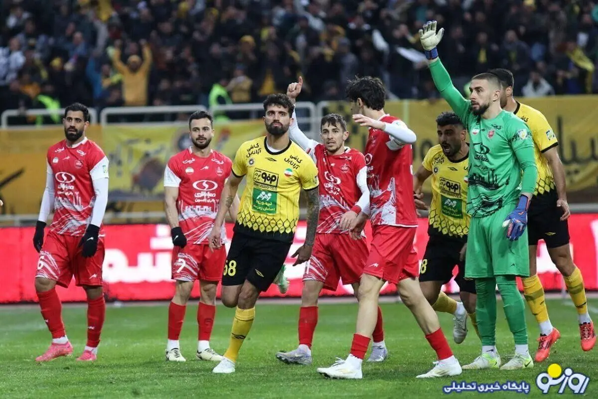 بن یدر، سوپرایز سپاهان مقابل پرسپولیس