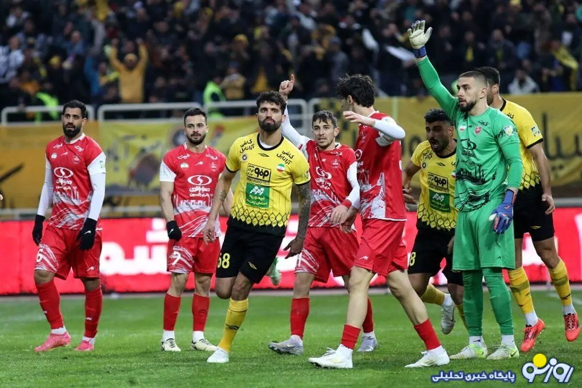 بن یدر، سوپرایز سپاهان مقابل پرسپولیس