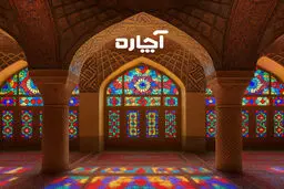 آچاره در شیراز ۳ هزار متخصص دارد