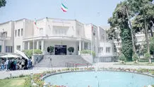 عجب آشی!
