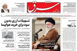 چهارشنبه  11 بهمن 1402 شماره 4762
