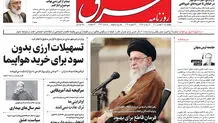 چهارشنبه  11 بهمن 1402 شماره 4762
