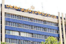 وزارت ارتباطات: محدودیت‌های اینترنت در سطح بین‌المللی برداشته شده است