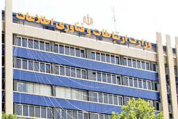 وزارت ارتباطات: محدودیت‌های اینترنت در سطح بین‌المللی برداشته شده است