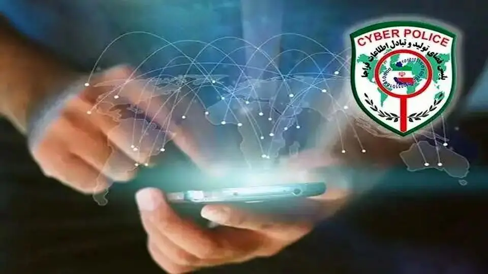 اپراتورهای داخلی لینک آلوده ارسال نکنند / هشدار پلیس فتا