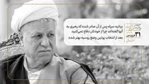 بیانیه سپاه پس از آن صادر شده که رهبری به آنها گفته‌اند  چرا از خودتان دفاع نمی‌کنید/ بعد از انتخاب پوتین وضع روسیه بهتر شده