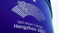 سقوط یک‌پله‌ای ایران در بازی‌های آسیایی هانگژو

