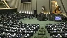آغاز نشست غیرعلنی مجلس درباره ارز ترجیحی