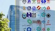 ساعت کاری بانک ها تغییر میکند