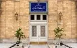 وزارت امور خارجه درباره حمله آمریکا به لارک بیانیه داد