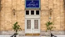 پیام بیعت وزارت امور خارجه پس از انتخاب آیت‌الله سید مجتبی خامنه‌ای