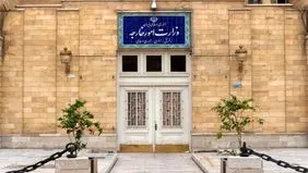 وزارت خارجه ایران در واکنش به فعال شدن مکانیسم ماشه بیانیه داد
