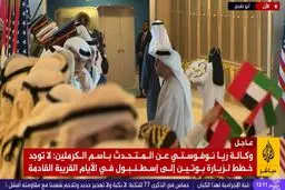 ترامپ به ابوظبی رسید
