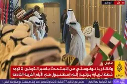 ترامپ به ابوظبی رسید