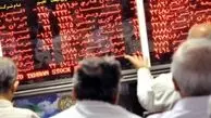 وضعیت بازار سرمایه  امروز دوشنبه 9 تیرماه/دومینوی سقوط آزاد بورس