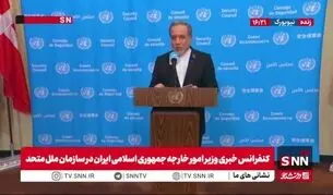 ماجرای طرح هفت روزه بازگشایی تنگه هرمز در صورت پذیرش شروط ایران چیست؟ توضیحات عراقچی را ببینید + ویدیو