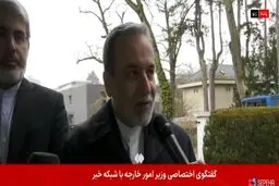 عراقچی: مسیر توافق شروع شده ولی به‌سرعت به آن نخواهیم رسید + ویدو