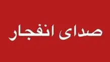 چهار انفجار ناشی از فعالیت جنگنده‌های آمریکایی در محدوده ساحل قشم