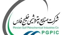 جهش ۶۳ درصدی بزرگترین هلدینگ بازار سرمایه ایران/ رکورد سودآوری «‌فارس» شکست