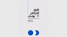 پایان سلطه ۲۰‌ساله چپ‌ها  در بولیوی «پاز» و «کیروگا» در رقابت سرنوشت‌ساز