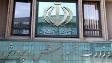 پاسخ  بنیاد  شهید  و  امور  ایثارگران استان فارس به  گزارش روزنامه «شرق»

