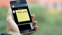 وزیر کار: یارانه ۷۵۰ هزار نفر از دهک‌های بالا حذف شد
