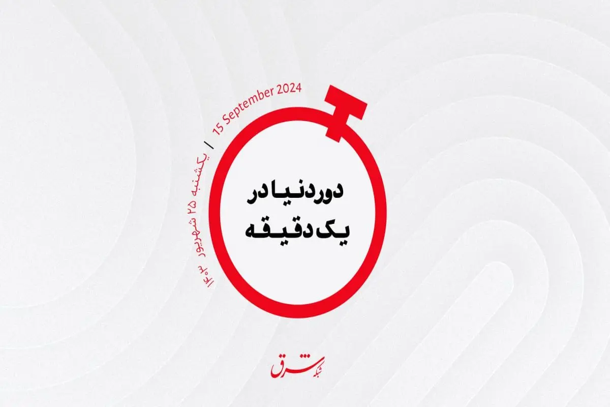 نه همه مردان اما همیشه پای یک مرد در میان است
